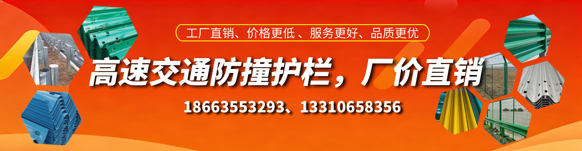 乐陵防撞护栏生产厂家